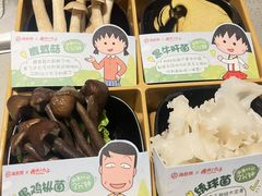 -海底捞火锅(新华联梦想城店)