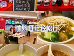 -面点王(石厦分店)