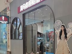 -海马体照相馆(上海月星环球港店)