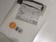 -龙记香港茶餐厅(久光百货店)