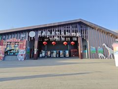 -青藏高原野生动物园