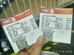 -华谊兄弟影院(北京洋桥店)
