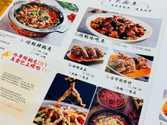 -兔行天下鸿鹤鲜锅兔(自贡店)