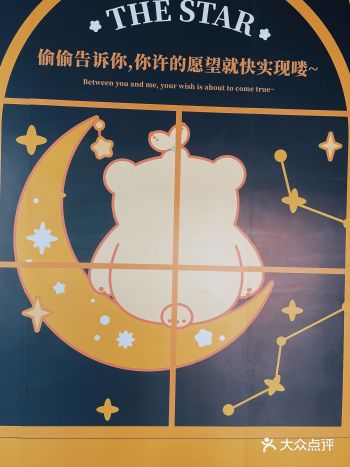 Dream Land萌芽熊妙想奇境｜新年童心未泯