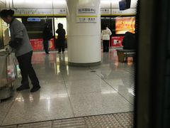 -远洋国际中心(地铁站)