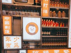 -大头叔烤鸡爪·朝鲜族烤串(天池路店)