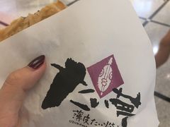 -粉粉乐鲷鱼烧(美罗城店)