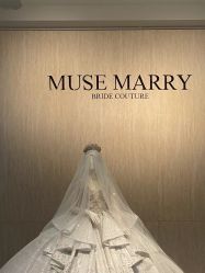 -MuseMarry婚纱(前海嘉里中心店)