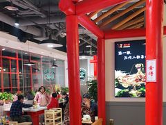 大堂-蛙一刀·麻椒鱼火锅(金仙桥店)