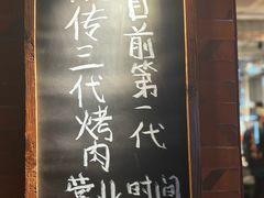 -建国蚵煎蚵面