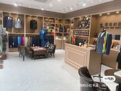 -蓝仕西服定制(萧山店)