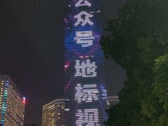 -天河体育中心