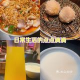 日常美食分享