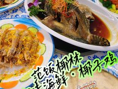 -范饭椰林川湘味海鲜·椰子鸡(三亚湾椰梦长廊店)