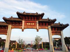 -东台西溪天仙缘景区