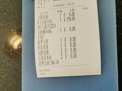 -大丰收脆鱼(正荣财富中心店)