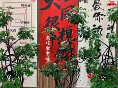 -紫泥369粗粮季(四牌楼店)