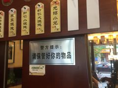 -熙盛源(滨湖万达店)