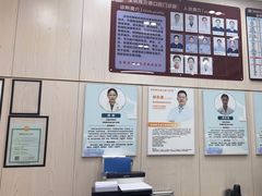 -深圳雅呗德口腔门诊部(坪山店)