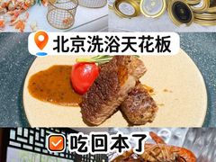 -曲水兰亭(北京四惠店)