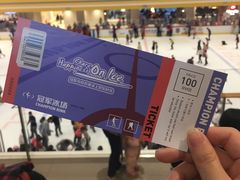 -冠军冰场CHAMPION RINK(苏州中心商场店)