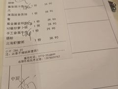 -顺丰国宴(工业博物馆店)