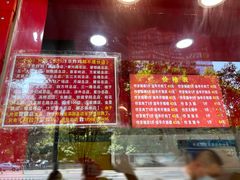-阿捡忭京炸鸡(韭菜园总店)