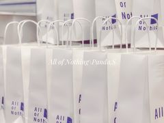 餐具摆设-AllorNothing横竖横咖啡(天虹店)