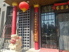 -大秦瓦罐(光谷大街店)