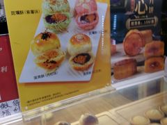 -芳叔(江南新地店)