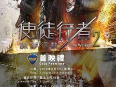 -九龙湾国际展贸中心STAR HALL汇星