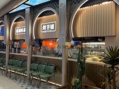 -塔哈尔·新疆盛宴(复地活力城店)