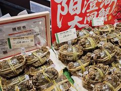 -city'super超·生活(国金中心商场店)