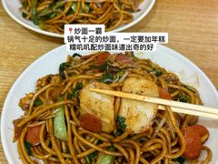 -寻裕记·现炒浇头面(人民广场店)