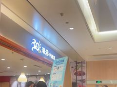 -阳阳中国饭(龙湖大兴天街)