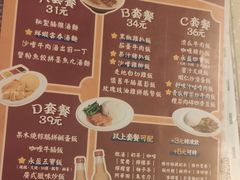-永盈茶餐廳(壬丰店)