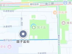 -北京国子监胡同