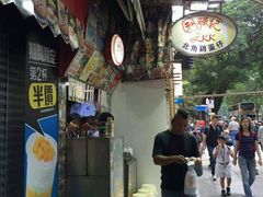 -利强记北角鸡蛋仔(弥敦道店 )