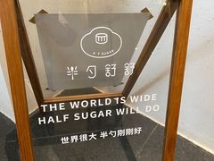 -半勺舒舒(太乙店)