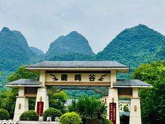 -窑埠古镇