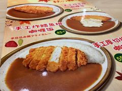 -COCO壱番屋(现代城店)