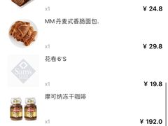 -山姆会员商店(邻瑞广场店)