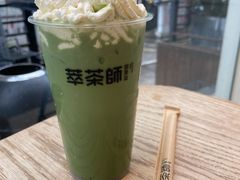 -萃茶师(琅西店)