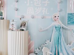 -大欢喜宴