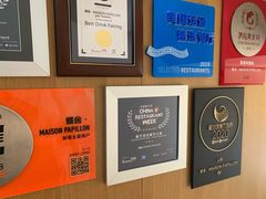 -蝶舍·MAISON PAPILLON