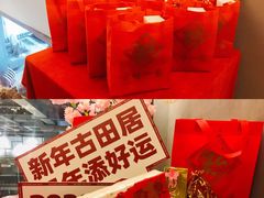 -古田居·特色寿司料理(星之岛旗舰店)