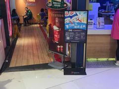 -DQ·蛋糕·冰淇淋(苏州中心店)
