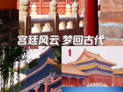 -故宫博物院(故宫)