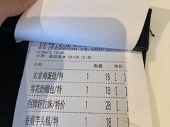账单-虾饺妹·酒家(金碧店)