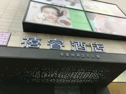 -熙画美上门MakeUp美甲美睫